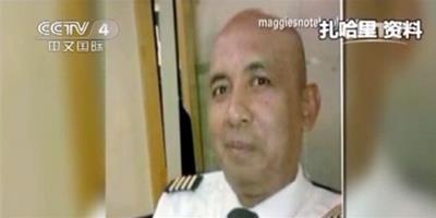 [組圖]失聯MH370最新消息：馬航機長嫌疑最大
